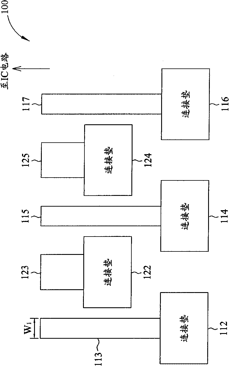 Integrated circuit