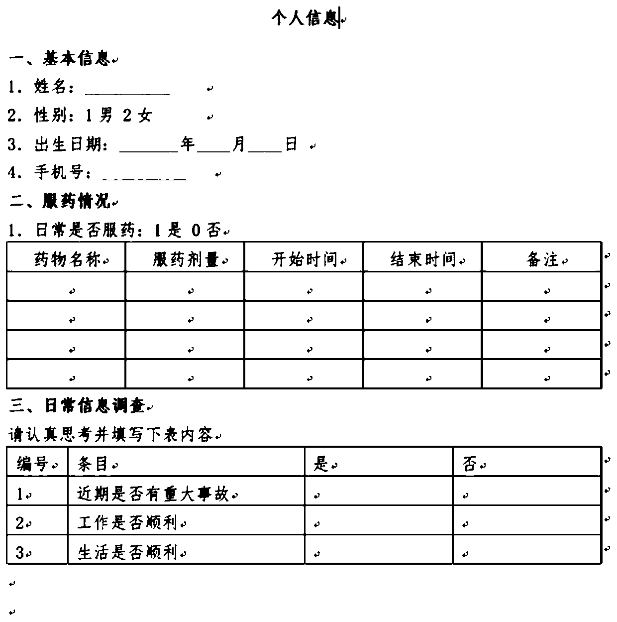 Dynamic scale configuration system and method