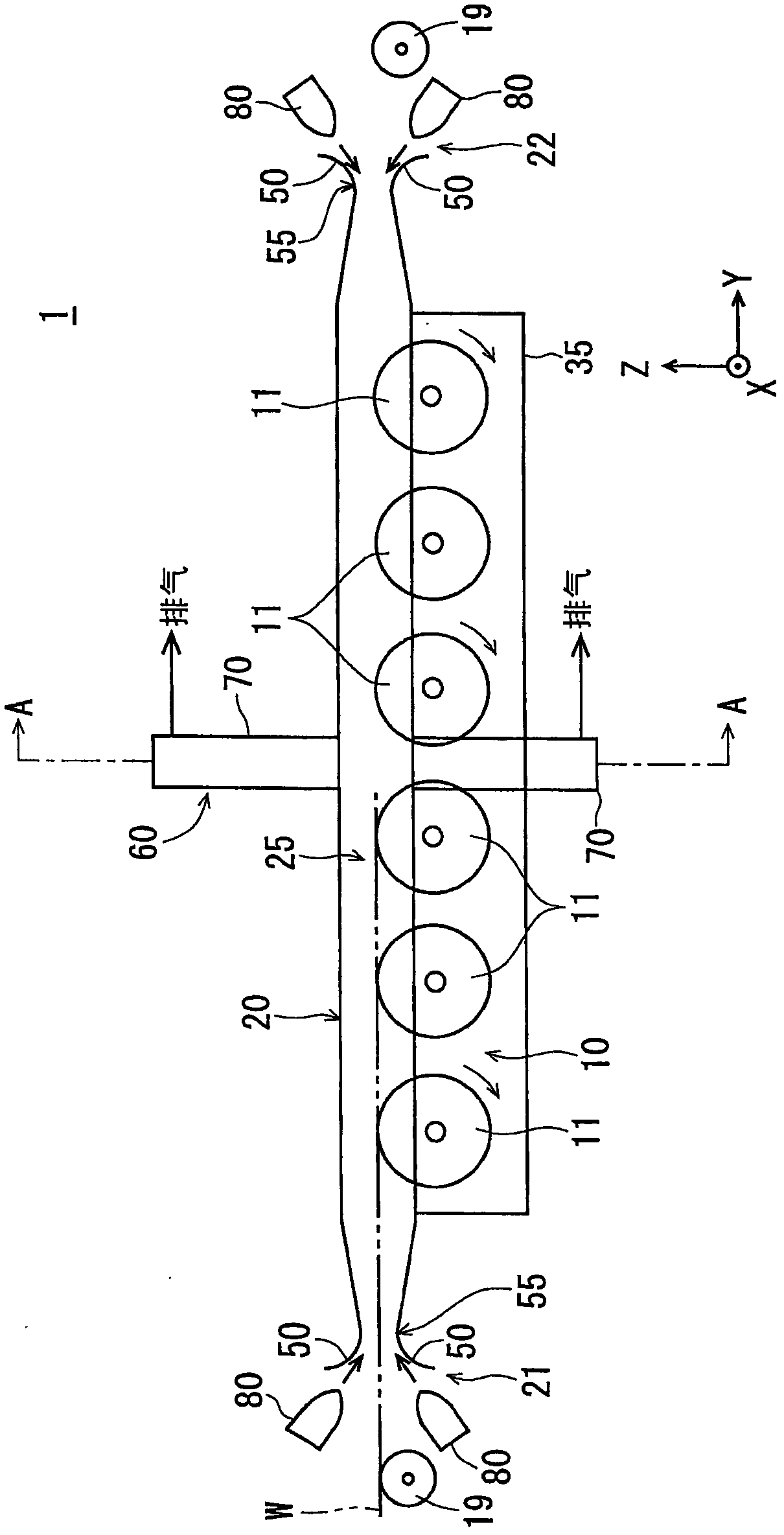 Substrate cooling apparatus