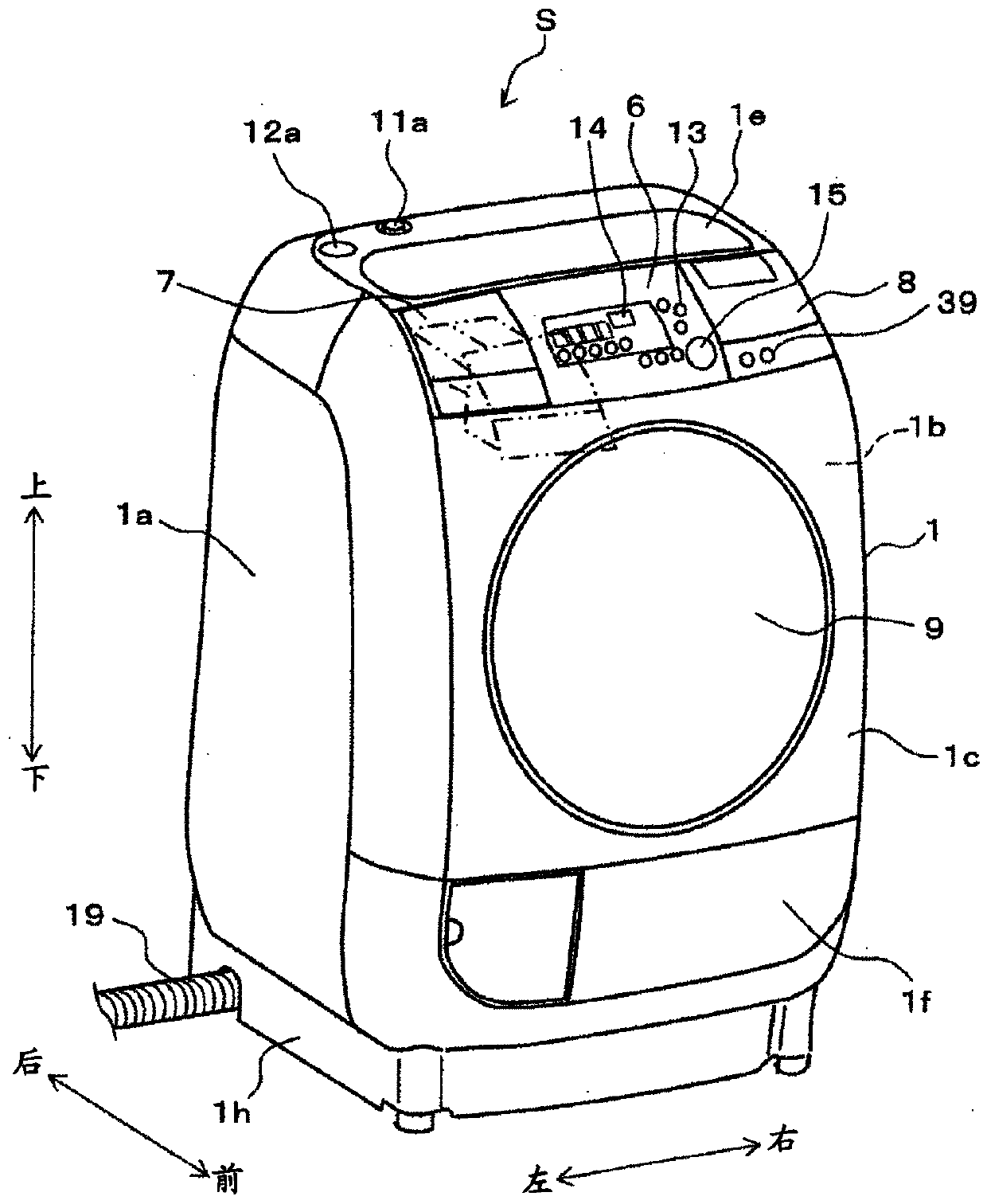 washing machine