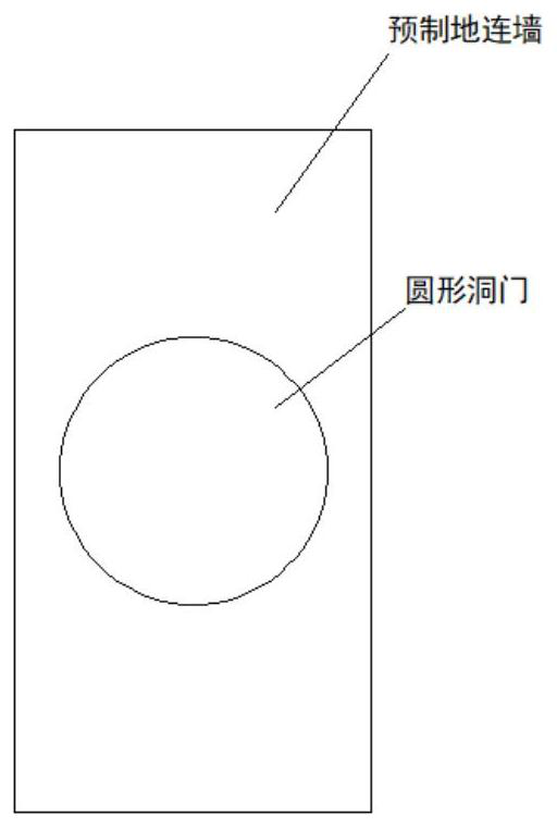 A construction method for a shield machine to pass through a ground connection wall and pass through a station