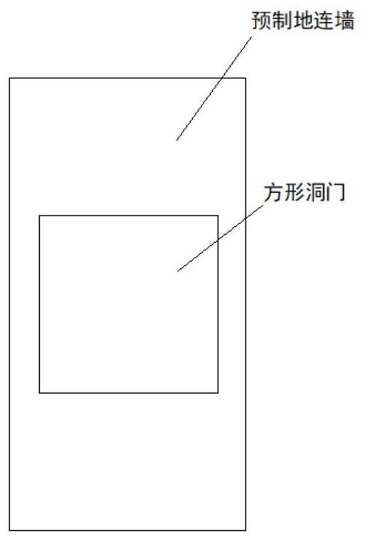 A construction method for a shield machine to pass through a ground connection wall and pass through a station