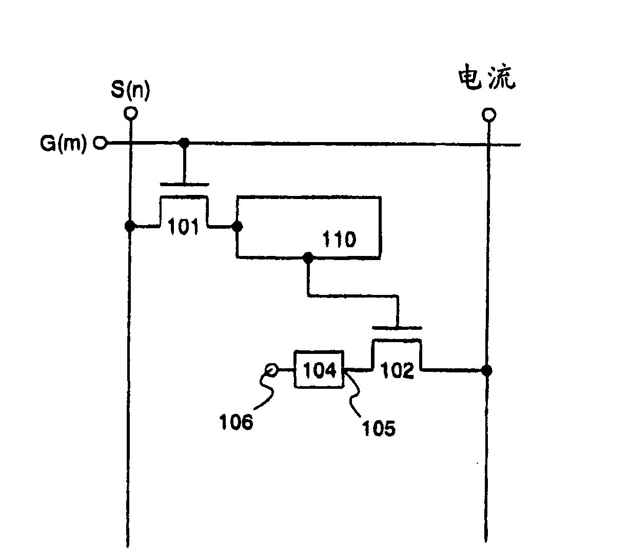 Light emission device