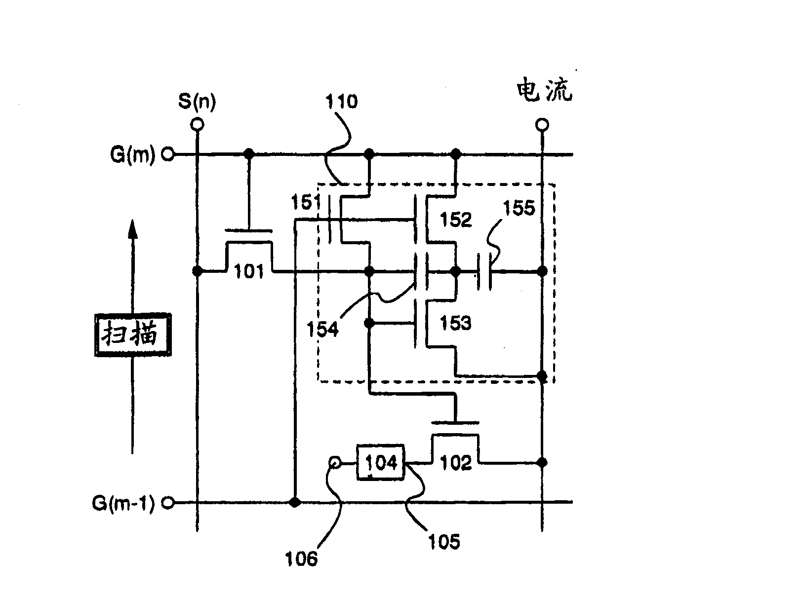 Light emission device