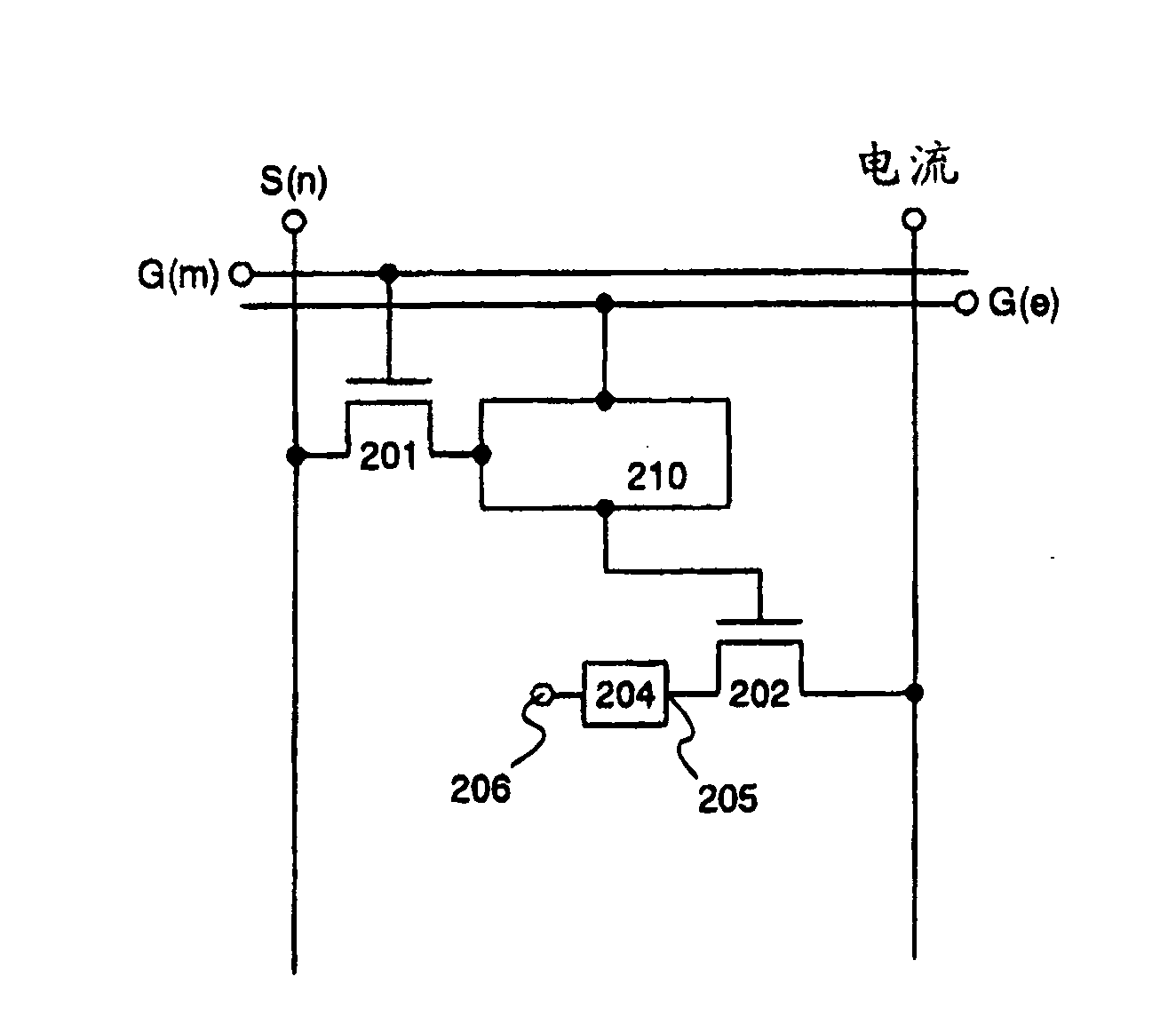 Light emission device