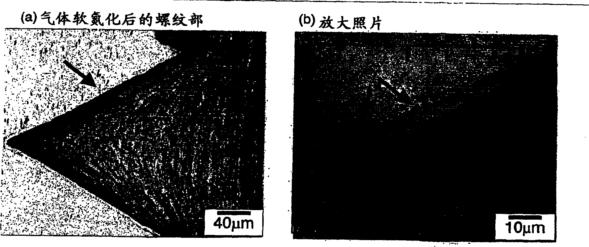 Screw or tapping screw