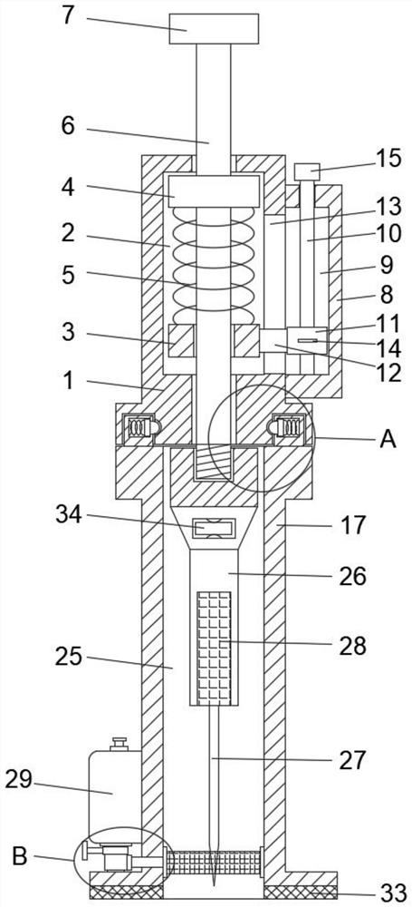 Fire needle treatment instrument for treating vitiligo