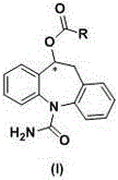 Brain-targeting eslicarbazepine ester prodrug and application thereof