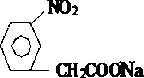 Inhibitor of pyrite and application thereof