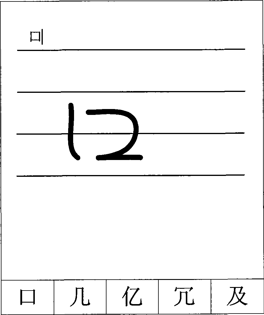 Automatic switchover method and apparatus of hand-written character set