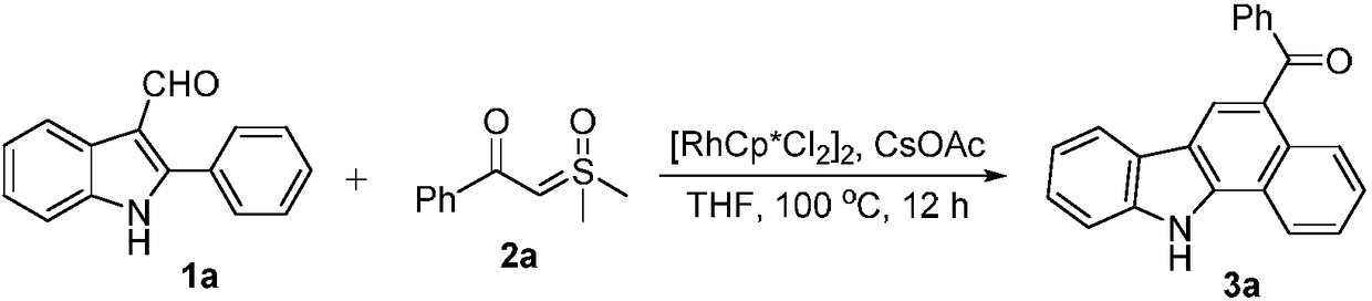 Synthetic method of 5-acylbenzo[a]carbazole compound