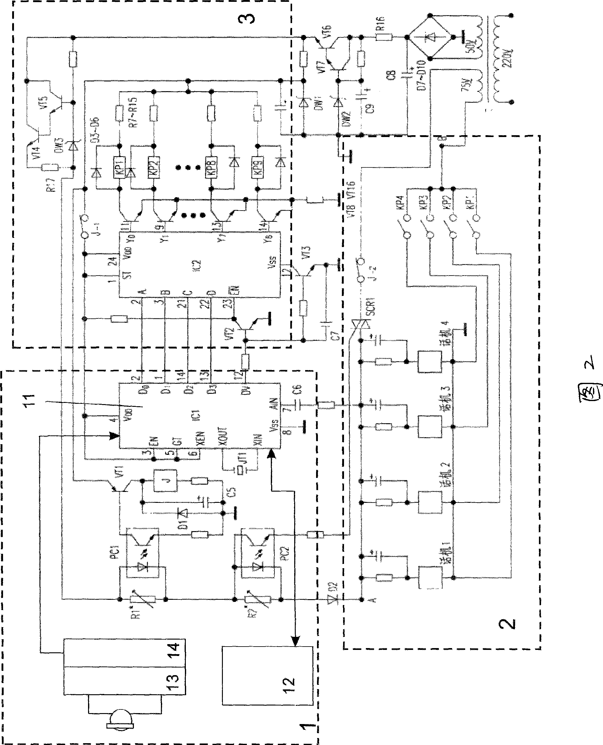 Method for sound control enquiry of extension subscriber and telephone switching equipment applying the method