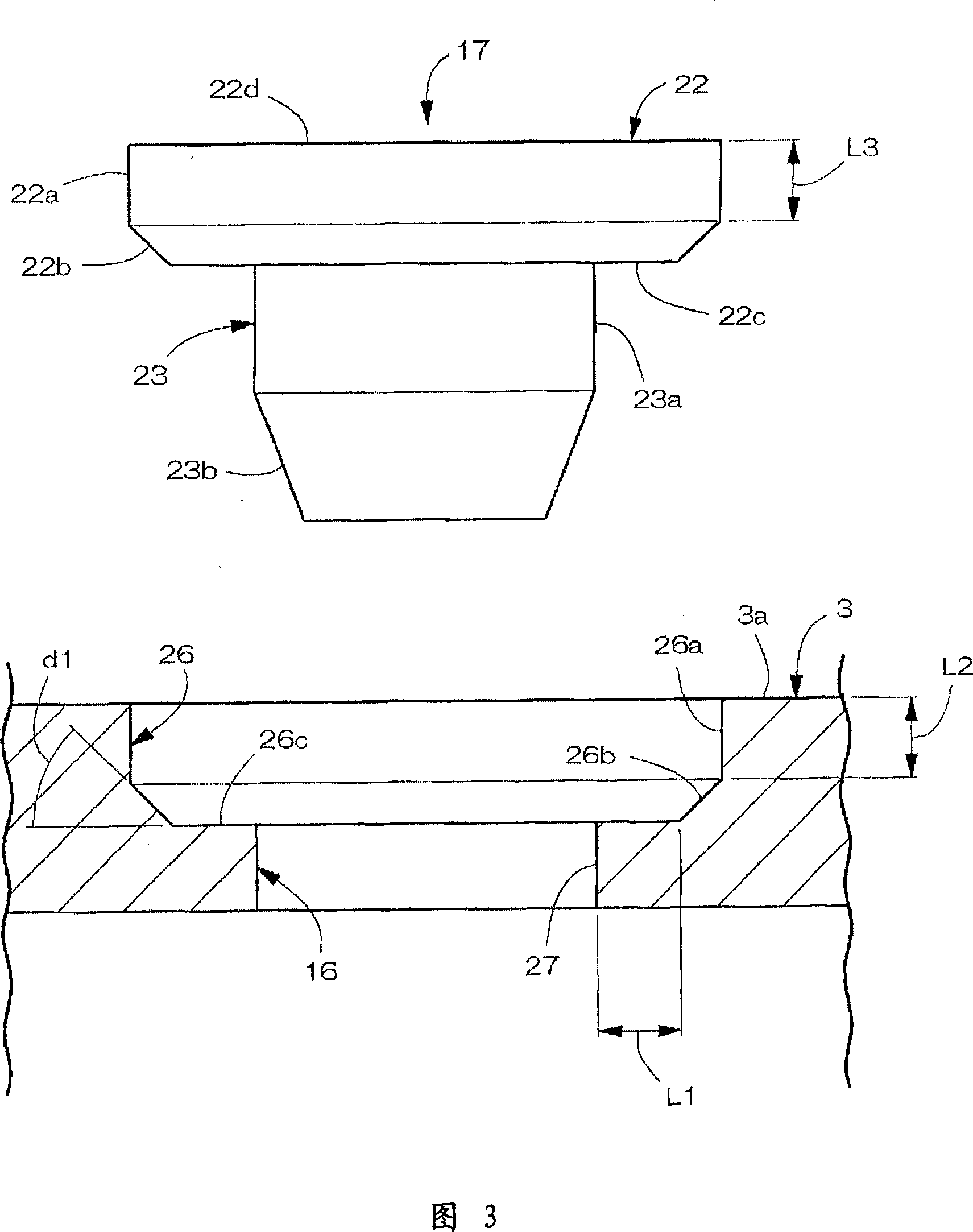 Sealed battery