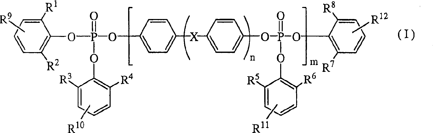 Polyarylene thioether resin composition