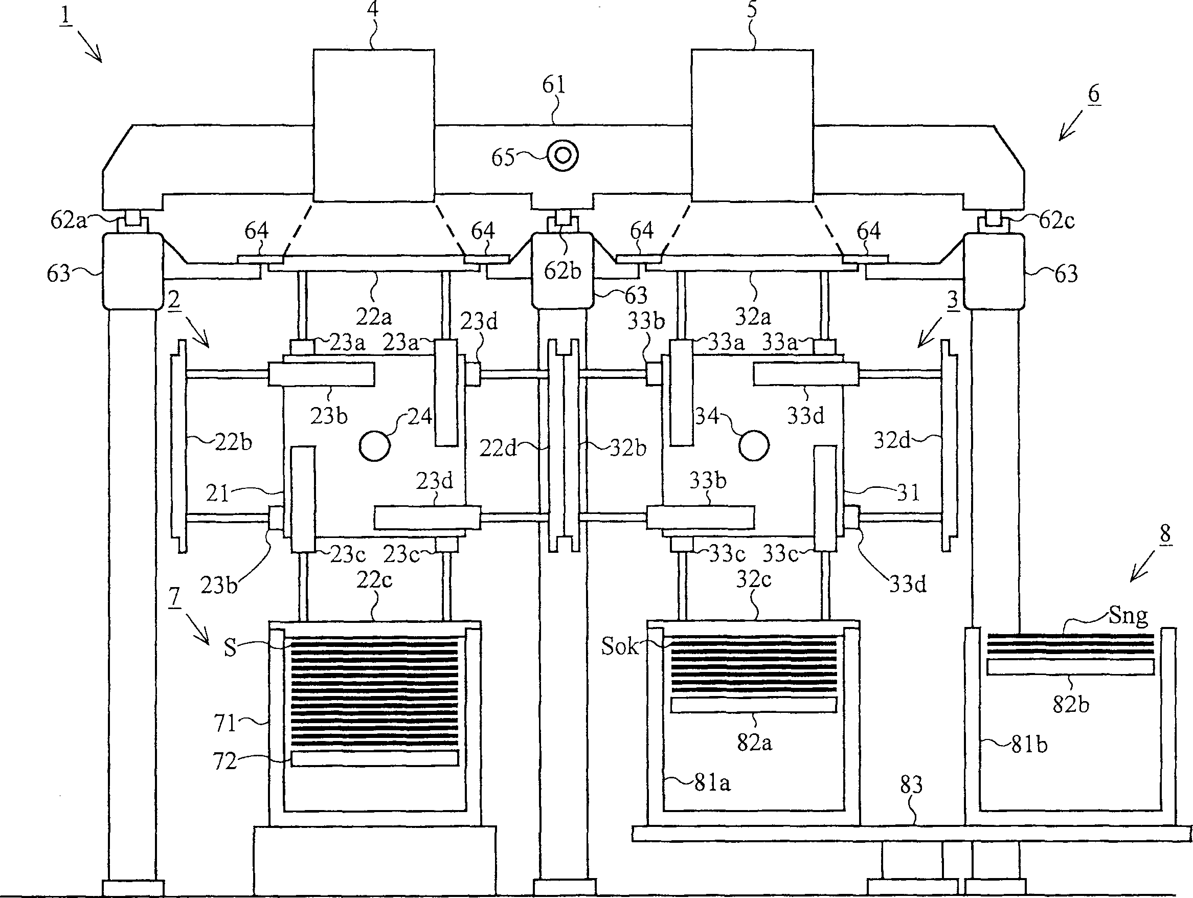 Board picking up apparatus and method for use therewith