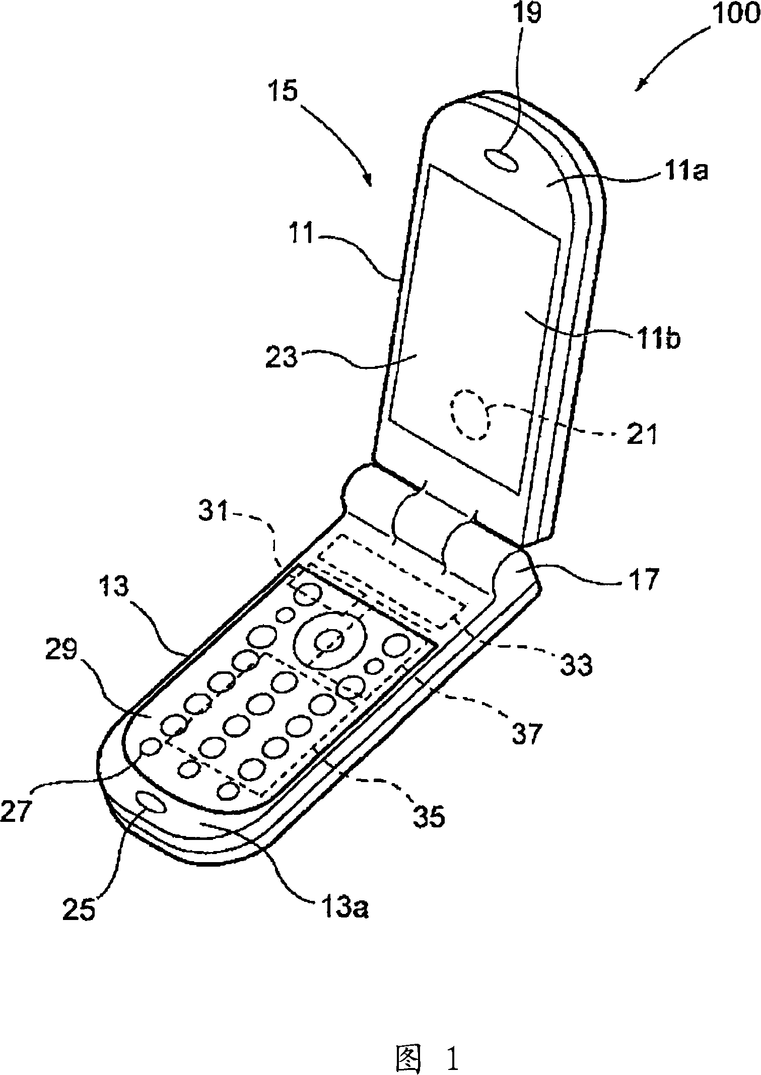 Communication terminal