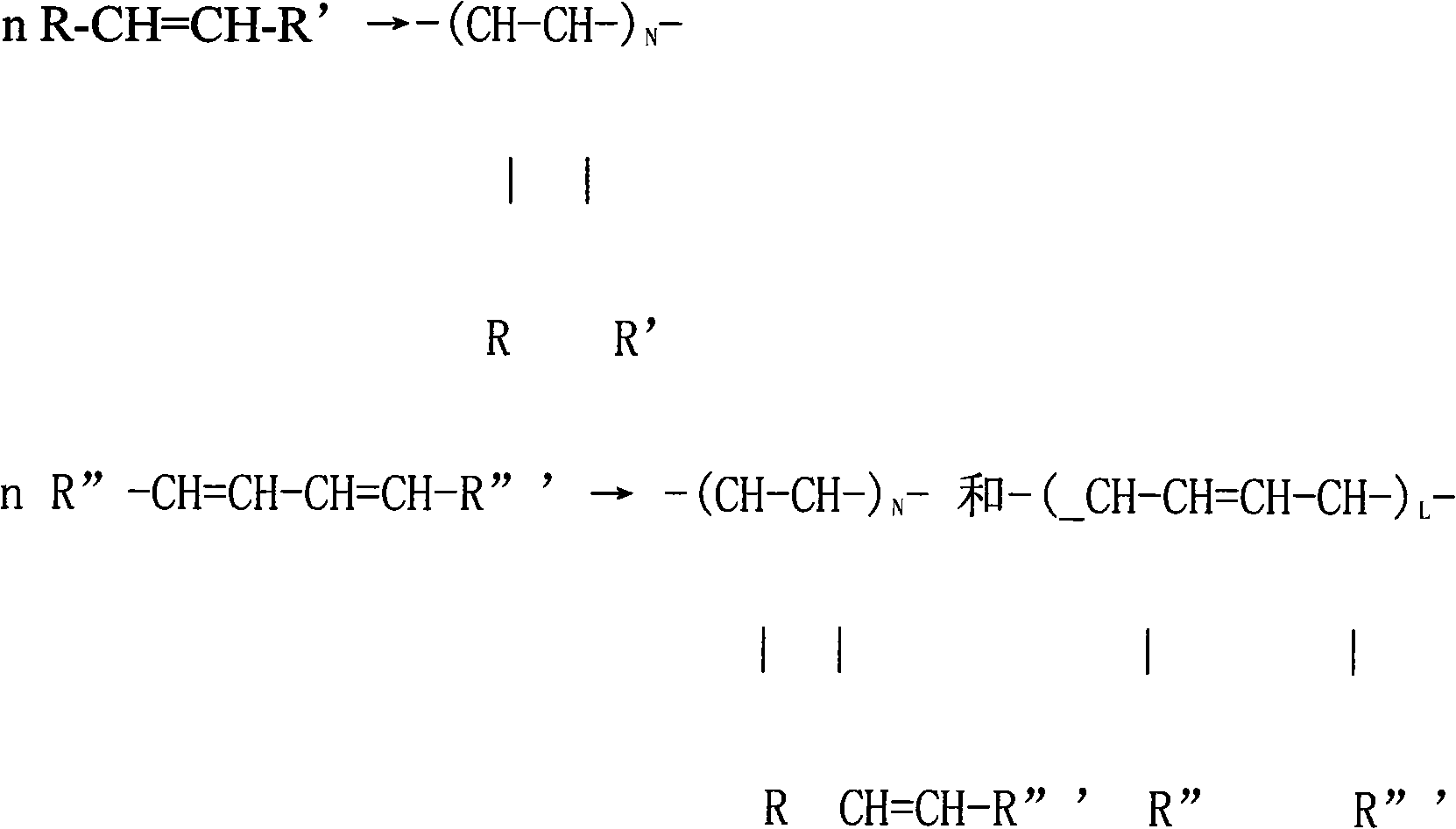 Membrane wrapping sustained-release urea and producing method thereof