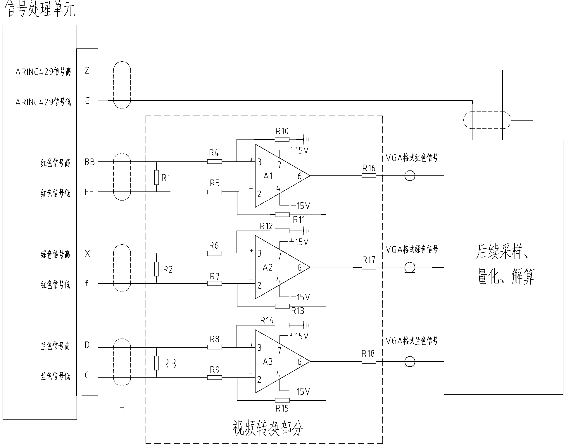 Test system for airborne weather radar of airplane