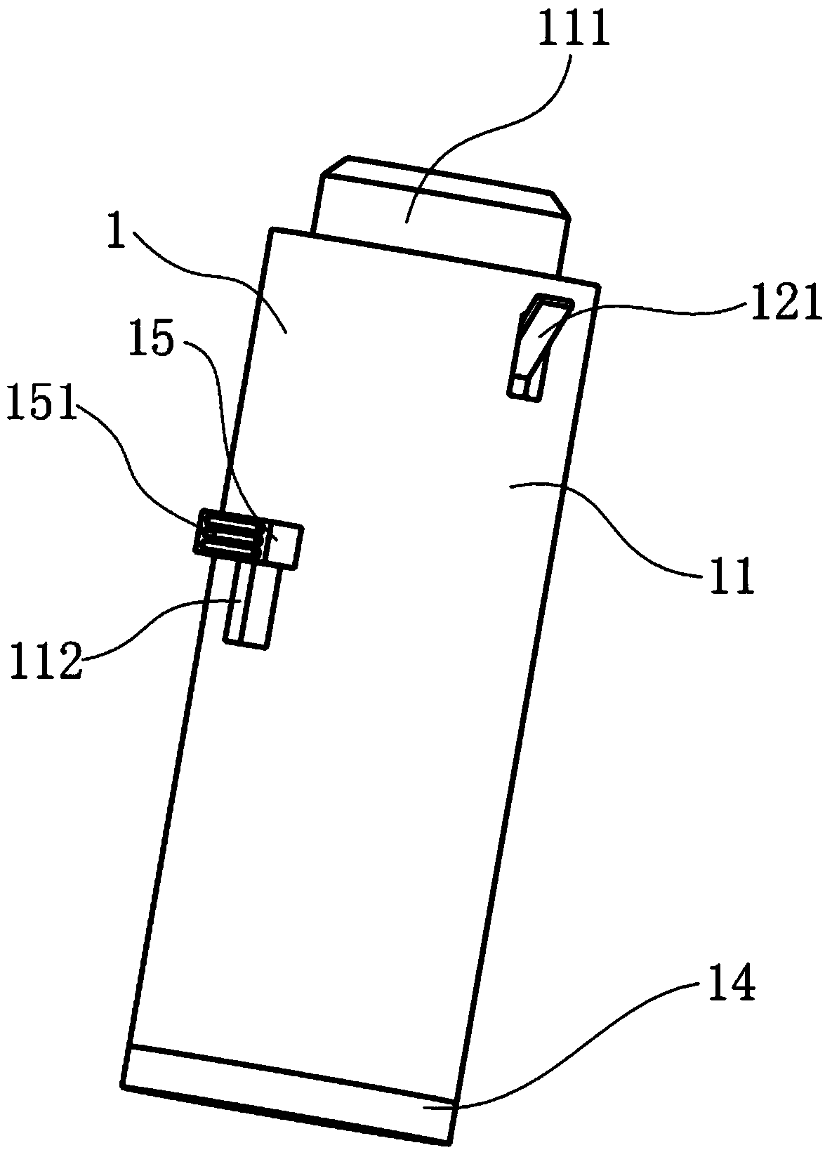 Electrical connector