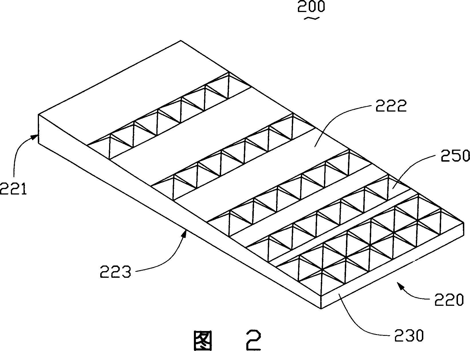 Back light system