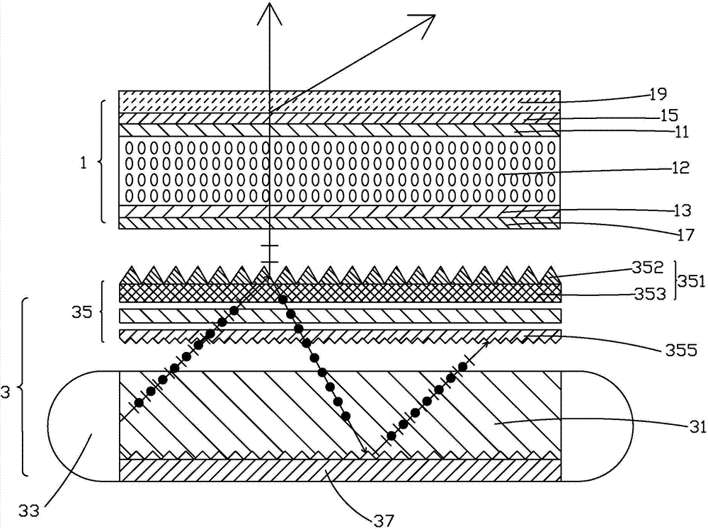 Liquid crystal display device