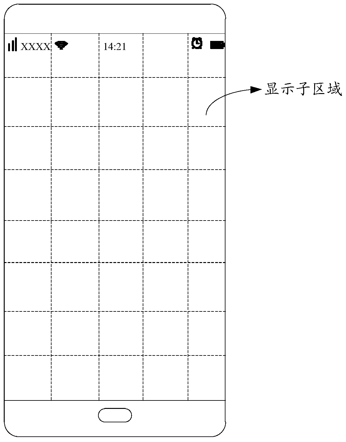 Display screen brightness adjusting method and device, storage medium and terminal