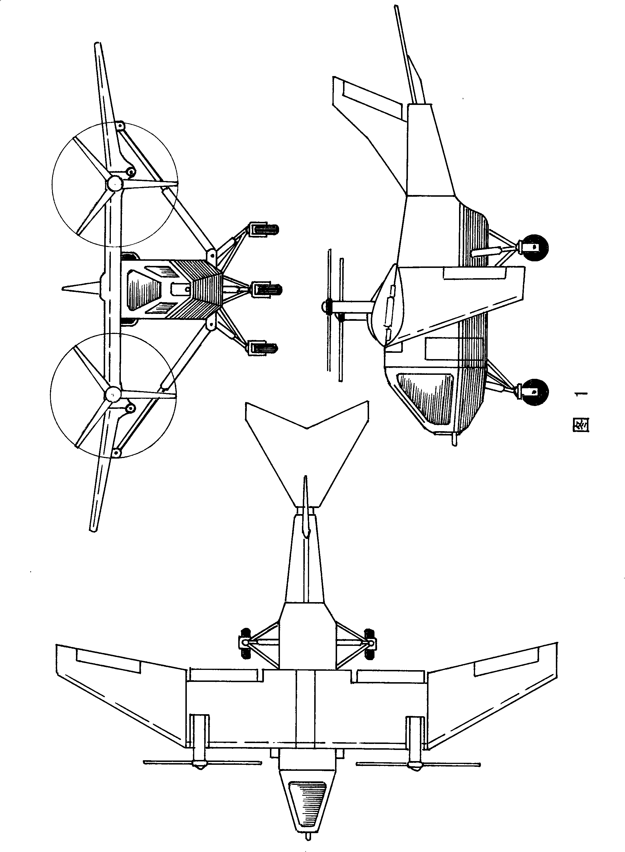 Swallow type inclined rotation rotorcraft