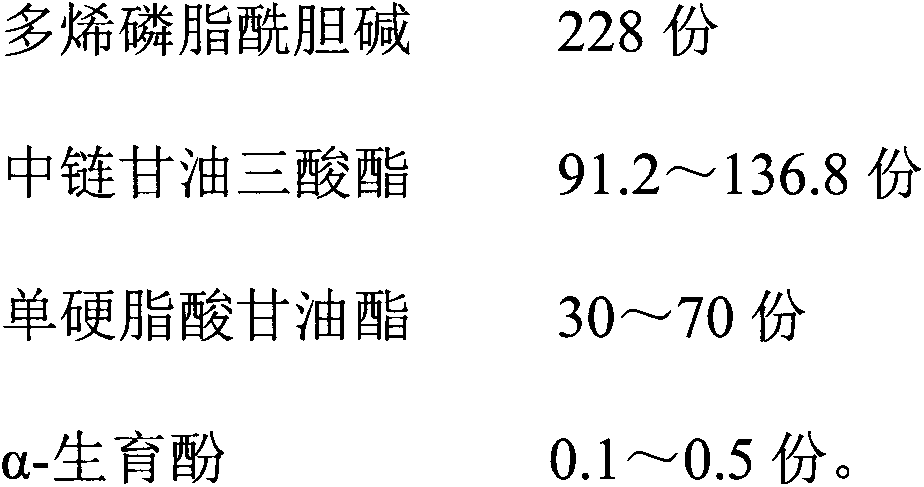 Polyene phosphatidylcholine capsule and preparation method thereof