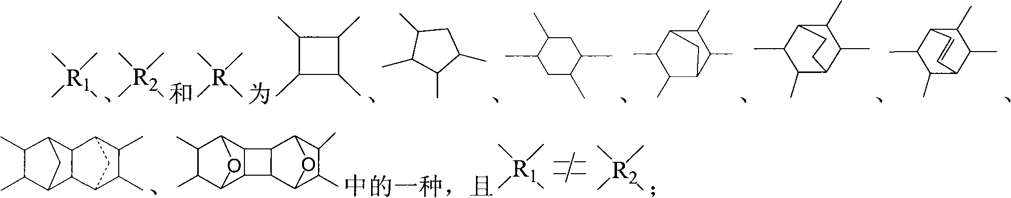 New type fluorine-containing copolyimide and preparation method thereof