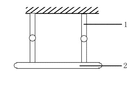 Telescopic daylight lamp