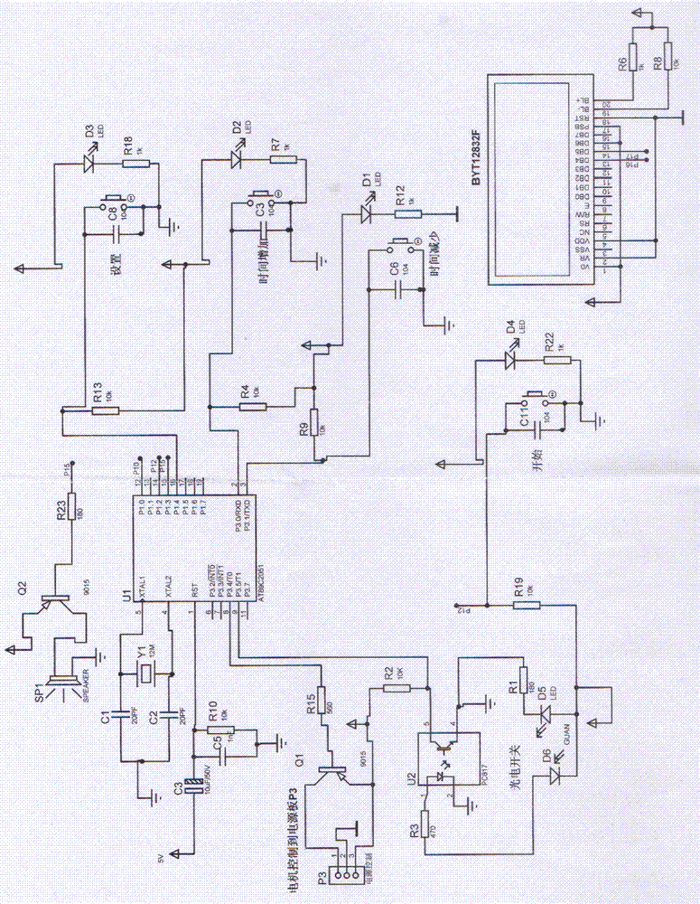 Circuit control system and control method of rice nutrient powder extraction equipment