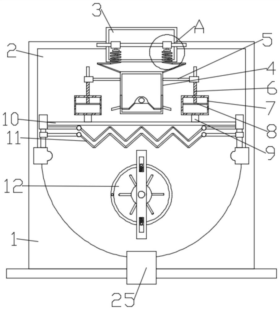 A small molecule water treatment equipment