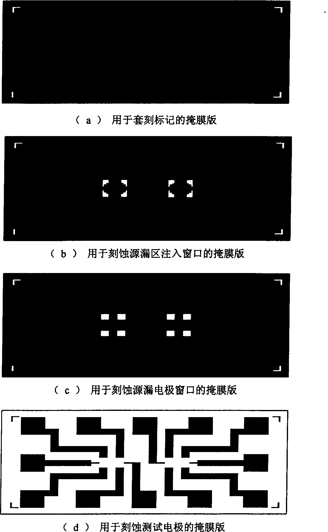 Ferroelectric FET and its preparing process