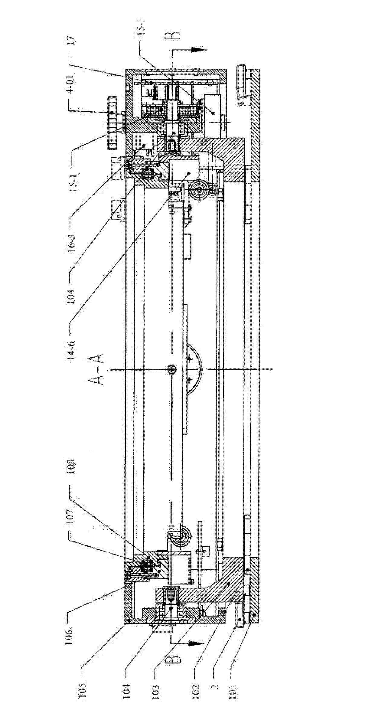 Multifunctional aerial remote sensing triaxial inertially stabilized platform system