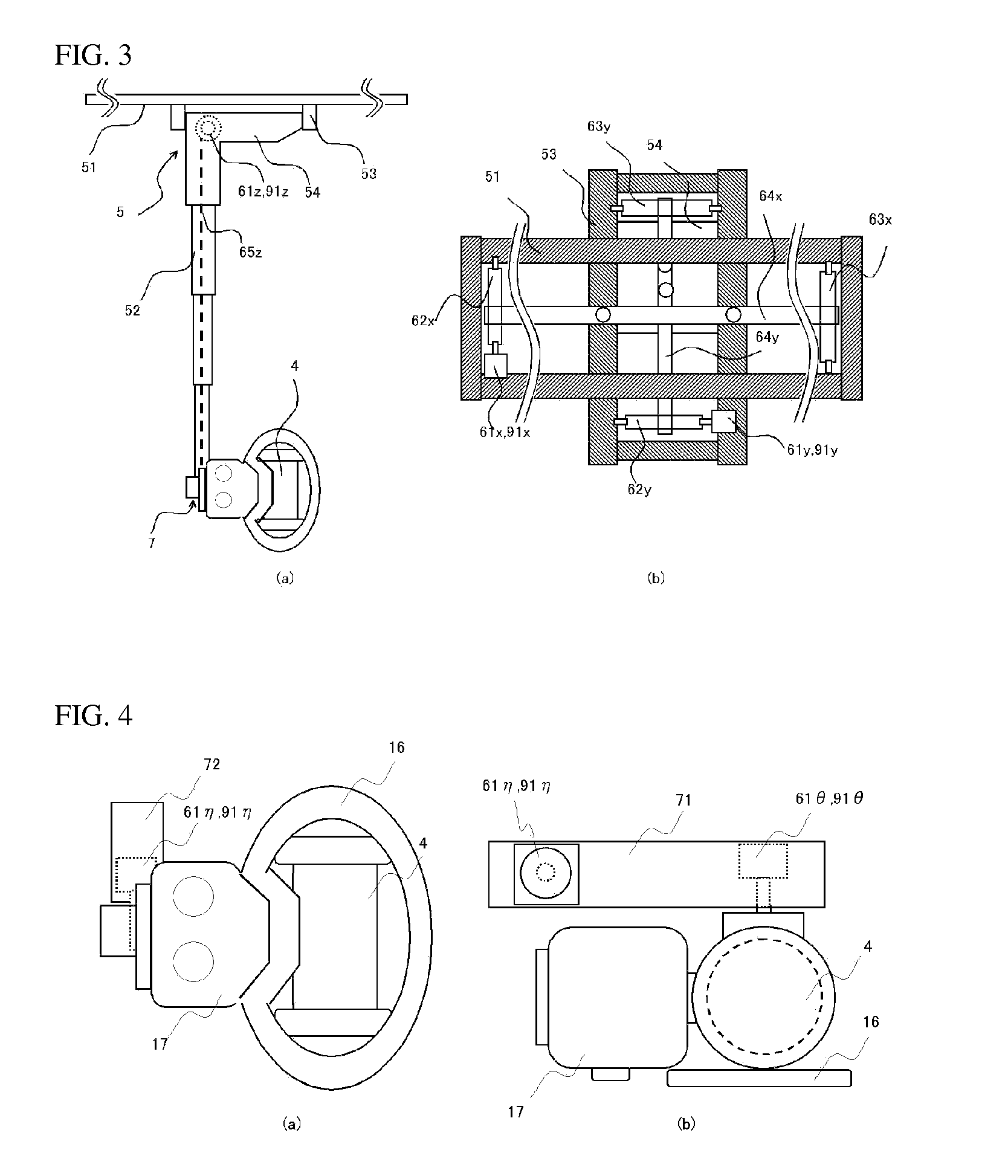 General imaging system