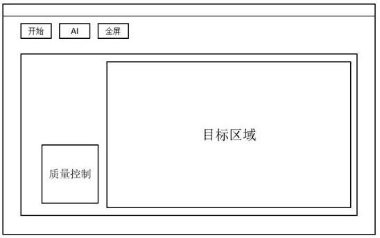 Enteroscope withdrawal quality intelligent monitoring system and method based on deep neural network