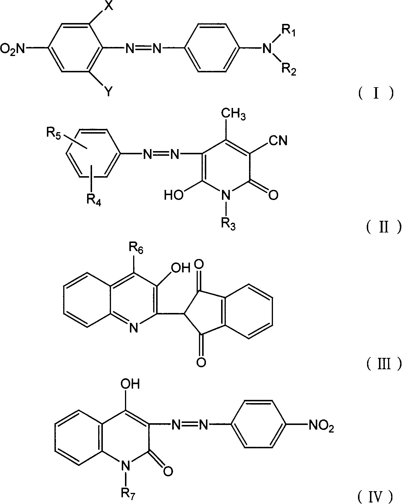 Disperse yellow-brown dye composition and disperse dye