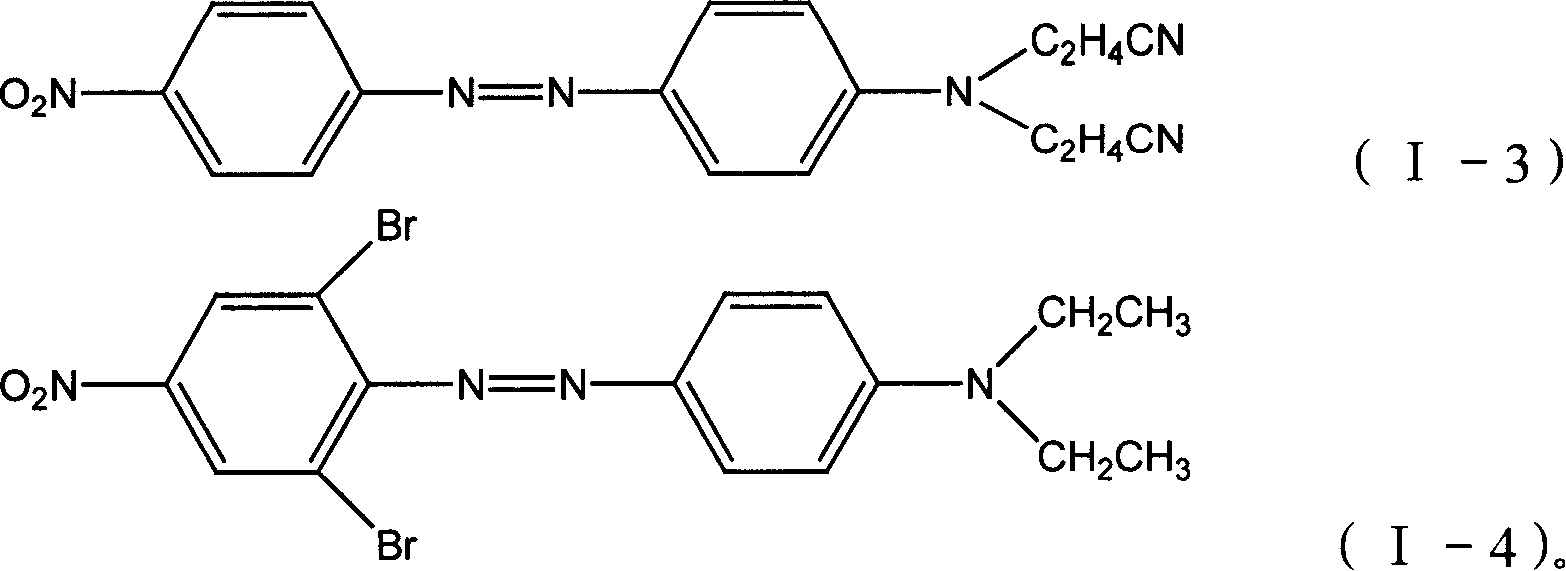 Disperse yellow-brown dye composition and disperse dye