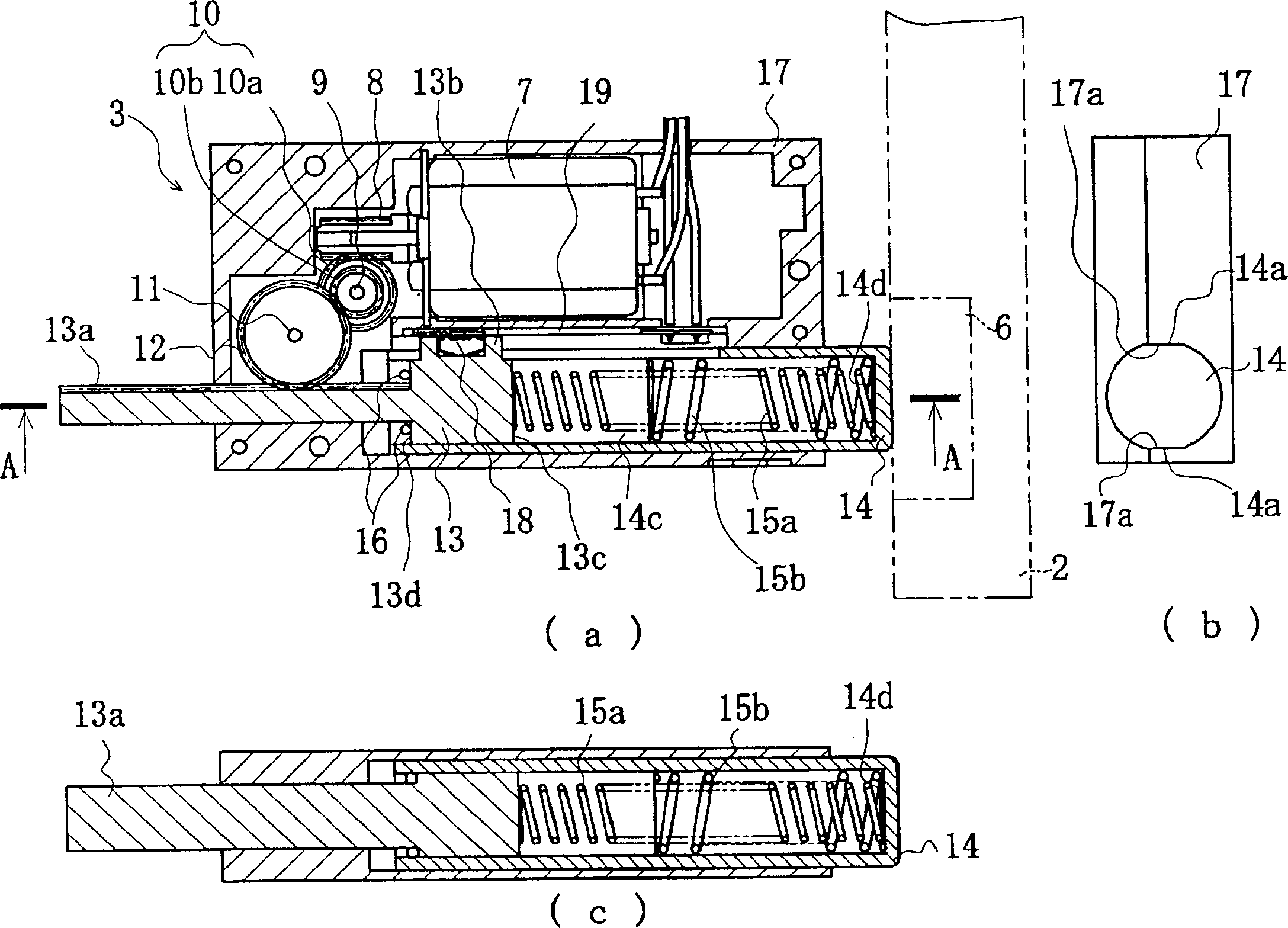 Apparatus for opening door