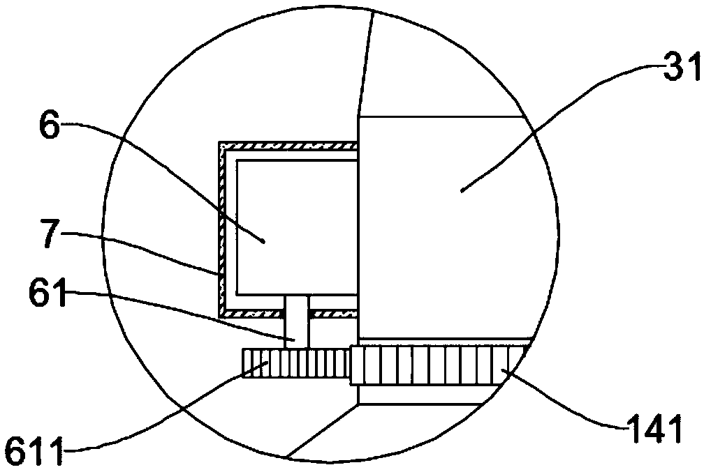 Executing mechanism of water surface rubbish salvaging device