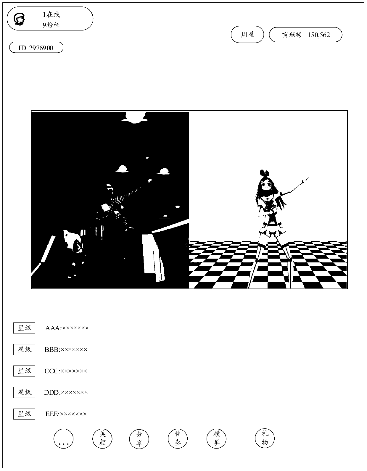 Live broadcast method and device and live broadcast server