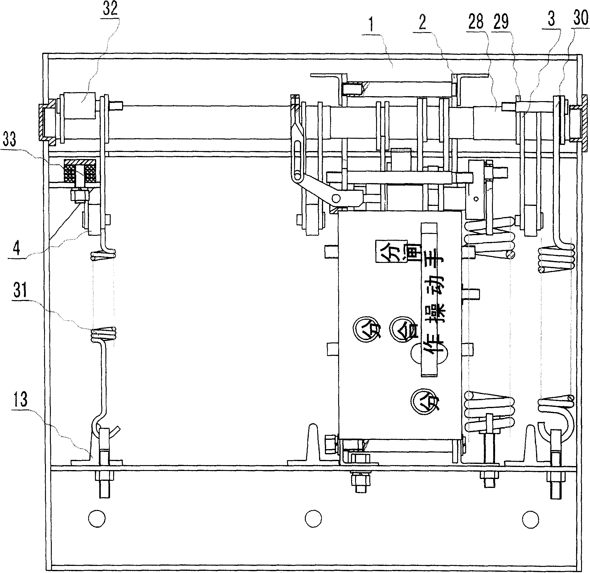 Linked middle voltage switch with load, insulation, grounding electric function