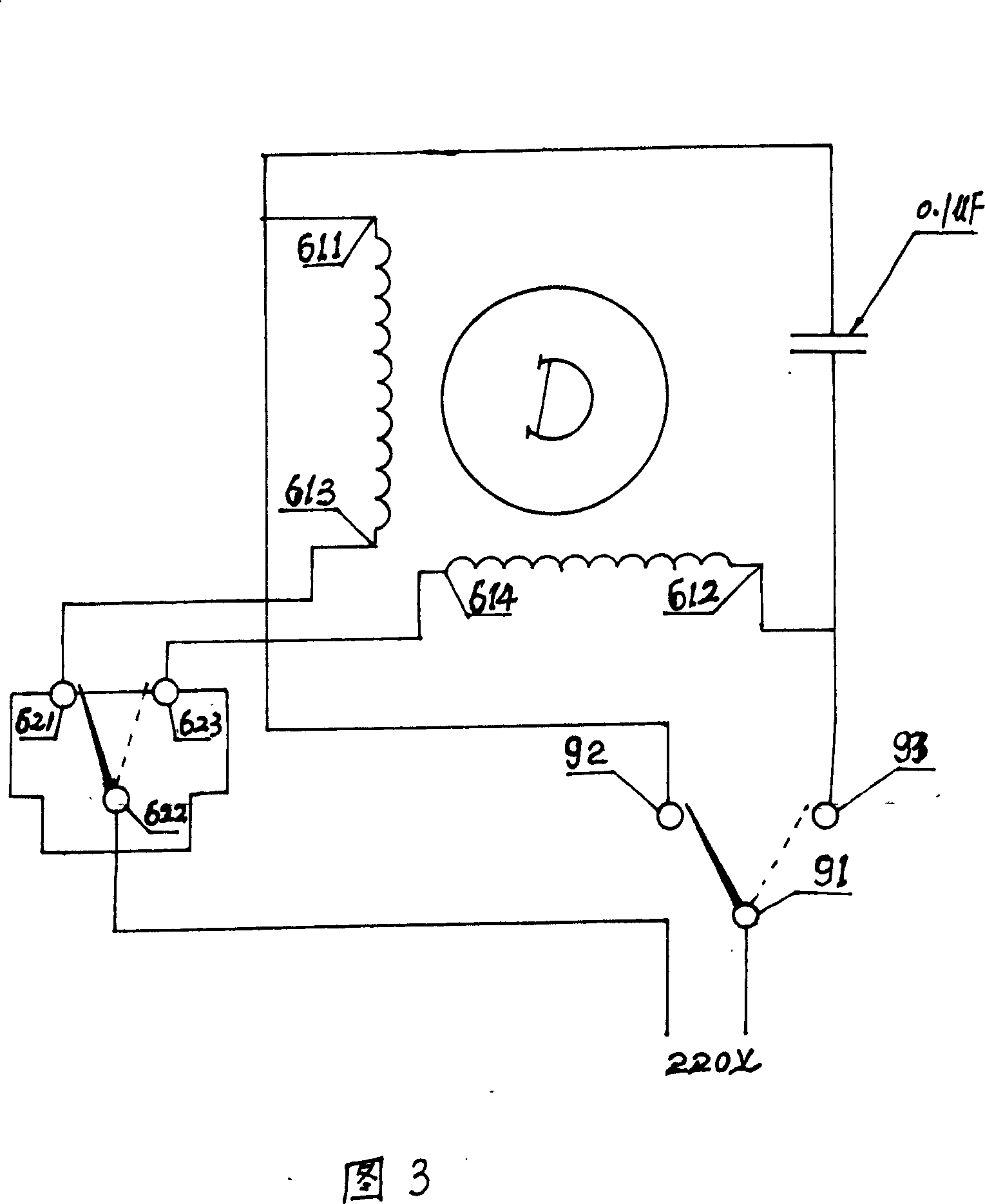 Electric four-way change valve