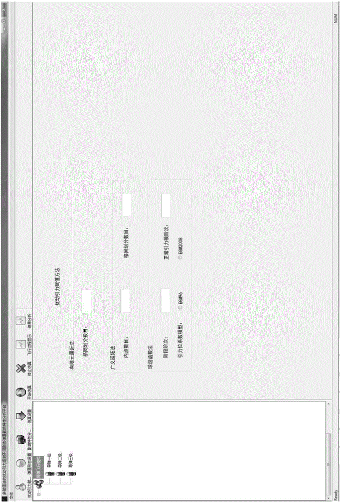 System and method for analyzing influence characteristics of disturbance gravitational field to different forms of ballistic trajectories by using multi-assignment method