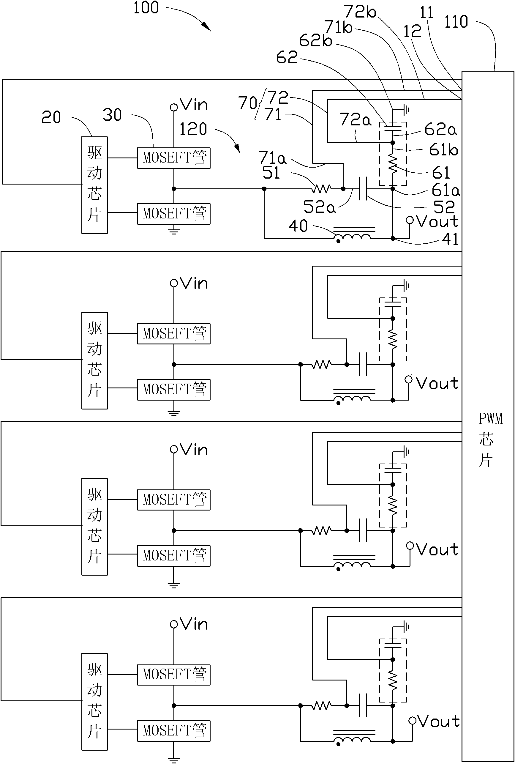 Multiphase power supply circuit