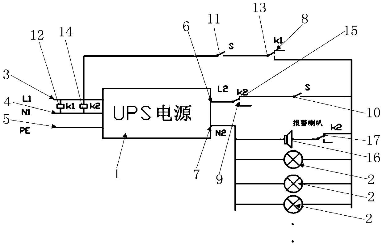 Lighting system of wind generating set