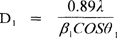 Method for cracking hydrocarbon oil containing surphur