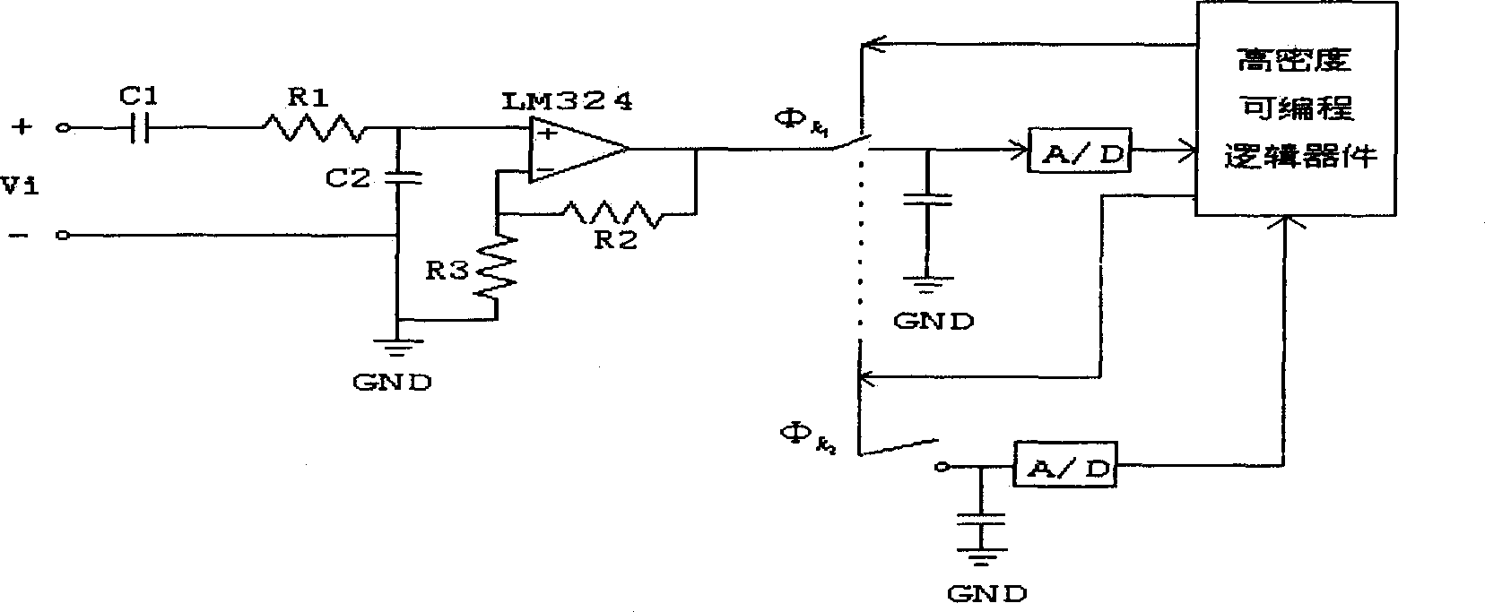 Rotary machine failure intelligent diagnosis method and device