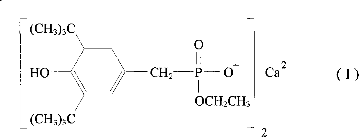 Polyethylene terephthalate (PET) polyester composition not containing antimony and cobalt elements