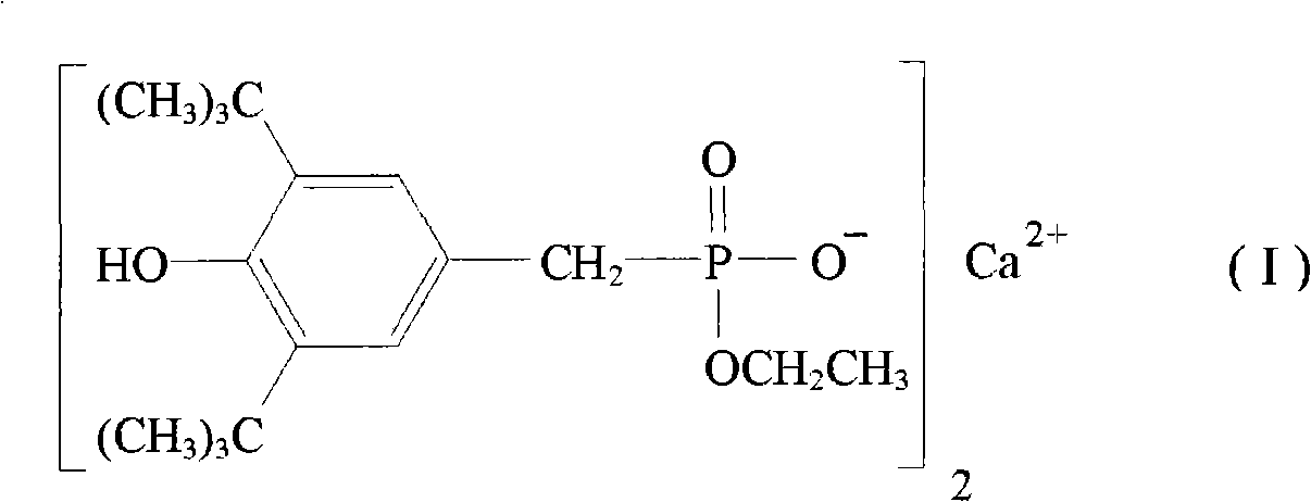 Polyethylene terephthalate (PET) polyester composition not containing antimony and cobalt elements